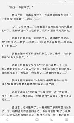 微博受众群体分析